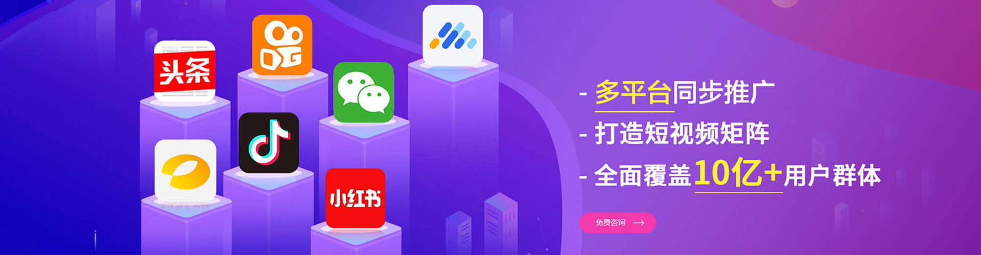 庆云百度如何推广