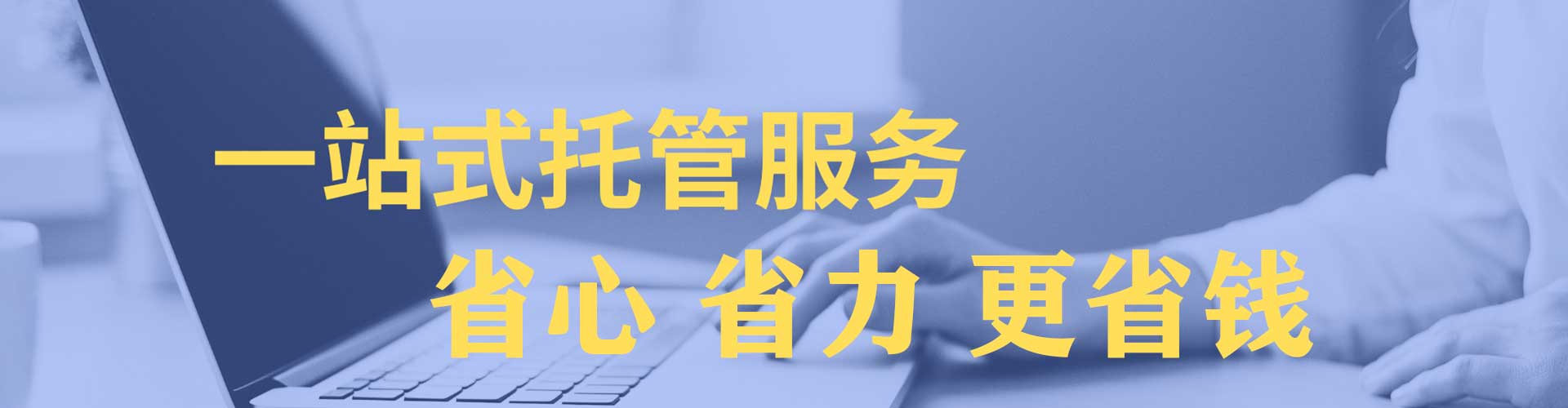庆云网络推广开户