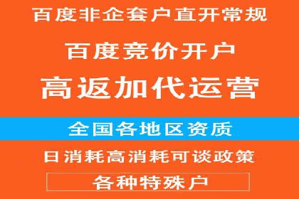 SEM竞价推广案例：精准营销助力企业拓展客户