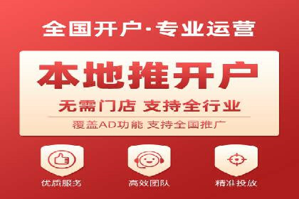 SEM推广案例：电商流量提升策略